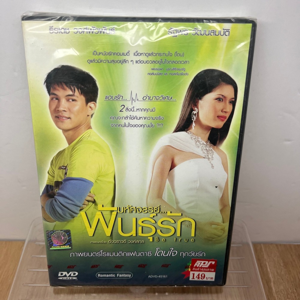 The Miracle of Love Mahatsajan Pan Rak DVD NEW Thai Romantic Fantasy Movie Eng